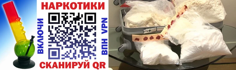 Хочу наркоту Отрадная Cocaine  hydra ССЫЛКА  Псилоцибиновые грибы  ГАШ  Бошки Шишки  Alpha-PVP 