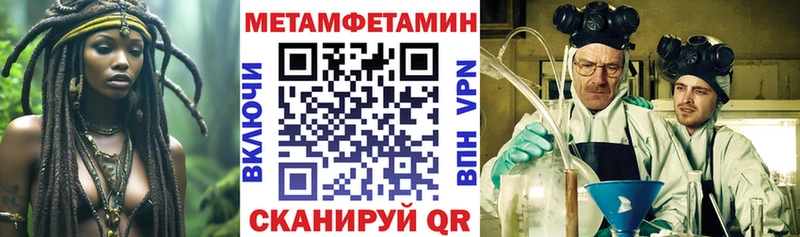 гидра ONION  маркетплейс формула  АМФЕТАМИН VHQ  Отрадная 