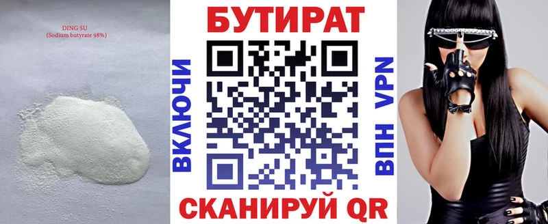 hydra ССЫЛКА  Отрадная  БУТИРАТ буратино 