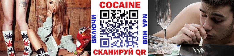 Кокаин Columbia  Отрадная 