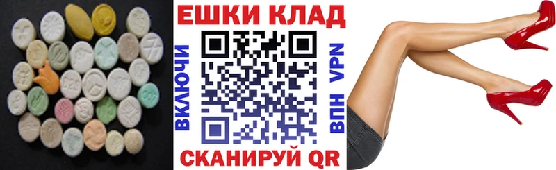 продажа наркотиков  Отрадная  ЭКСТАЗИ бентли 