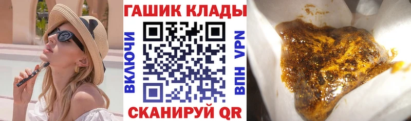 ГАШ Cannabis Отрадная