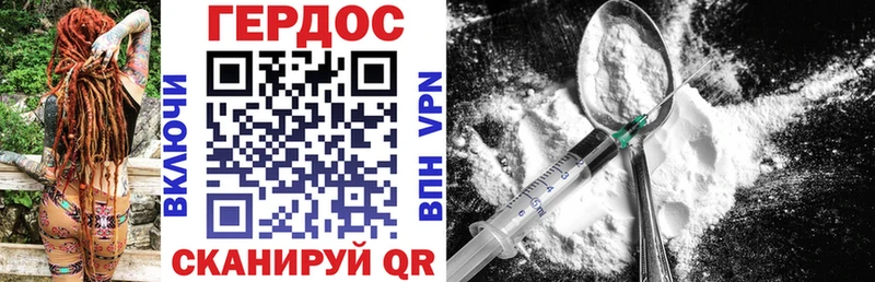 Героин Heroin  что такое   mega ONION  Отрадная 