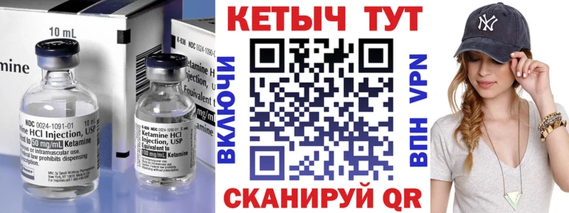 Кетамин ketamine  что такое наркотик  Отрадная 