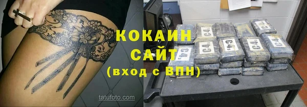 кокс Алексеевка