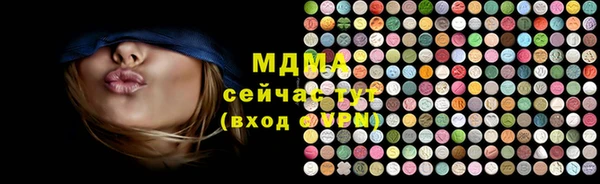 Альфа ПВП Абинск