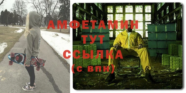 Альфа ПВП Абинск
