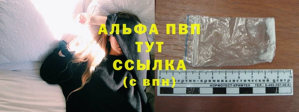 метамфетамин Абаза