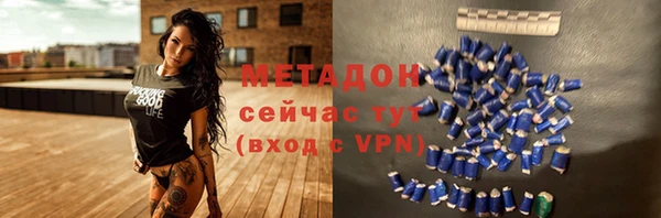 метамфетамин Абаза