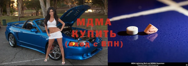 метамфетамин Абаза