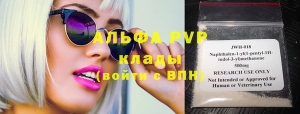экстази Нефтегорск