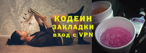 Альфа ПВП Абинск