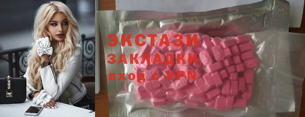 индика Абдулино