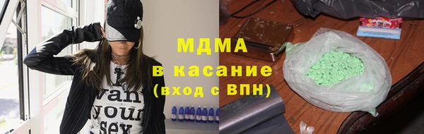 метамфетамин Абаза