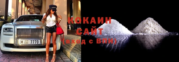 метамфетамин Абаза