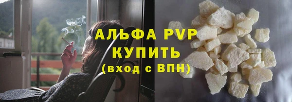 Альфа ПВП Абинск