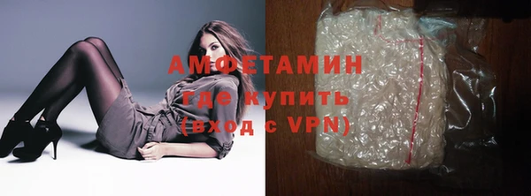 Альфа ПВП Абинск