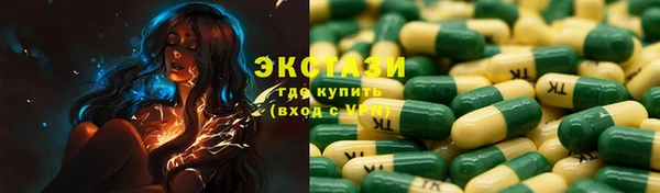 мескалин Алзамай