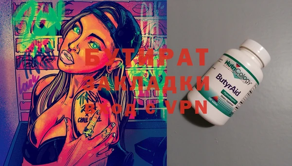 индика Абдулино