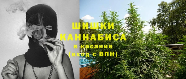 метамфетамин Абаза