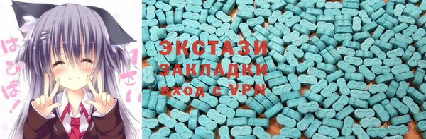 метамфетамин Абаза