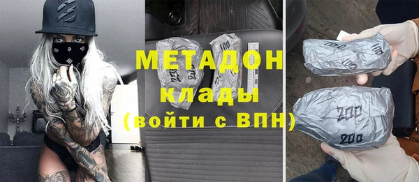 Альфа ПВП Абинск