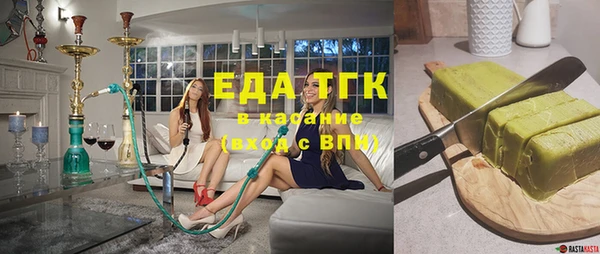 индика Абдулино