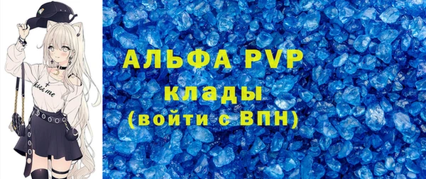 Альфа ПВП Абинск