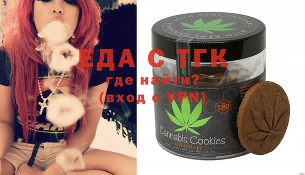 метамфетамин Абаза