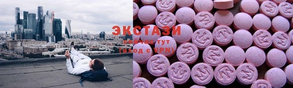 метамфетамин Абаза