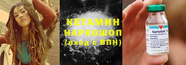 метамфетамин Абаза