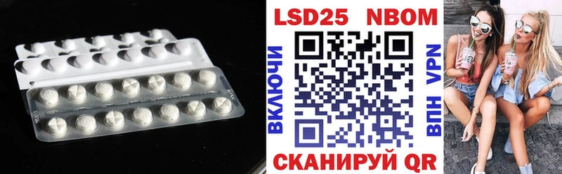 LSD-25 экстази кислота Отрадная