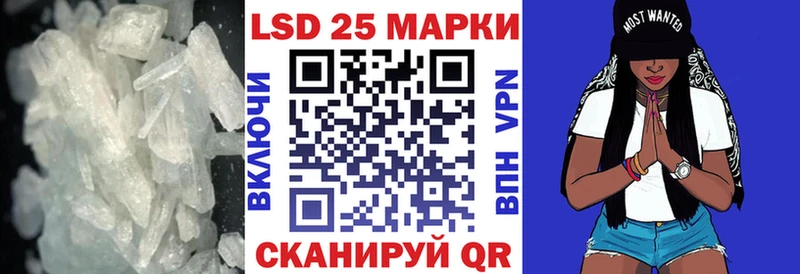 shop телеграм  купить наркотик  Отрадная  LSD-25 экстази ecstasy 