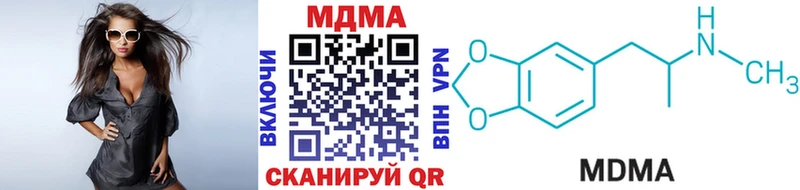 МДМА VHQ  что такое наркотик  Отрадная 