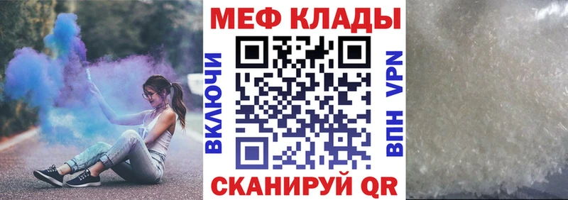 площадка как зайти цены наркотик Отрадная Меф VHQ