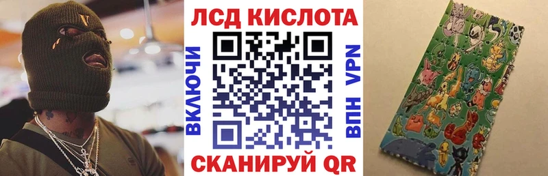 как найти закладки  Отрадная  Марки NBOMe 1,8мг 