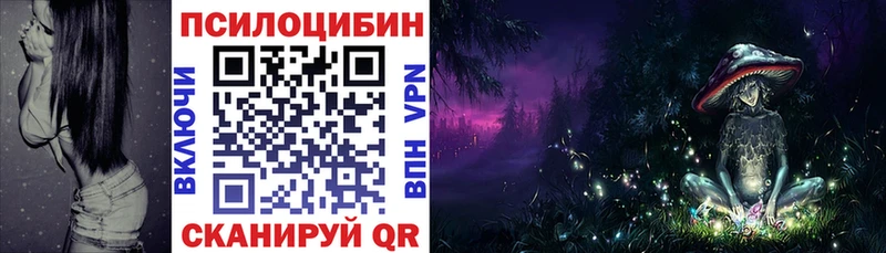 Галлюциногенные грибы Magic Shrooms Отрадная