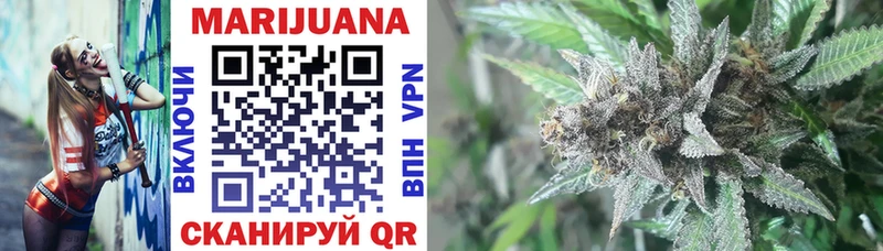закладка  Отрадная  Бошки Шишки Bruce Banner 